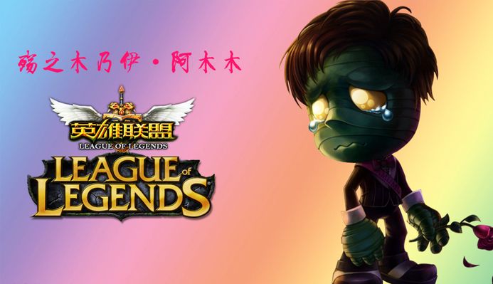防守策略