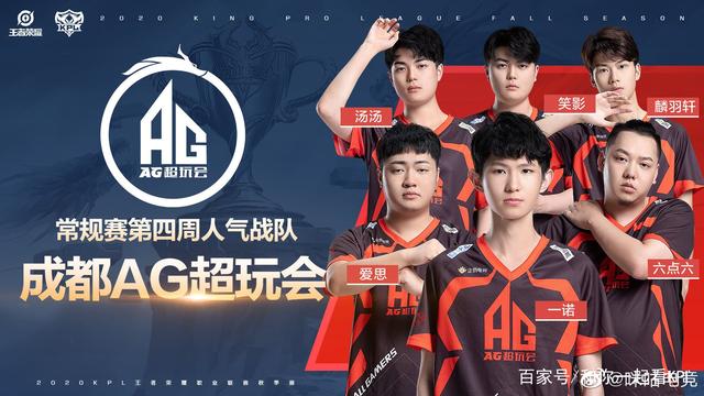 球员无论是