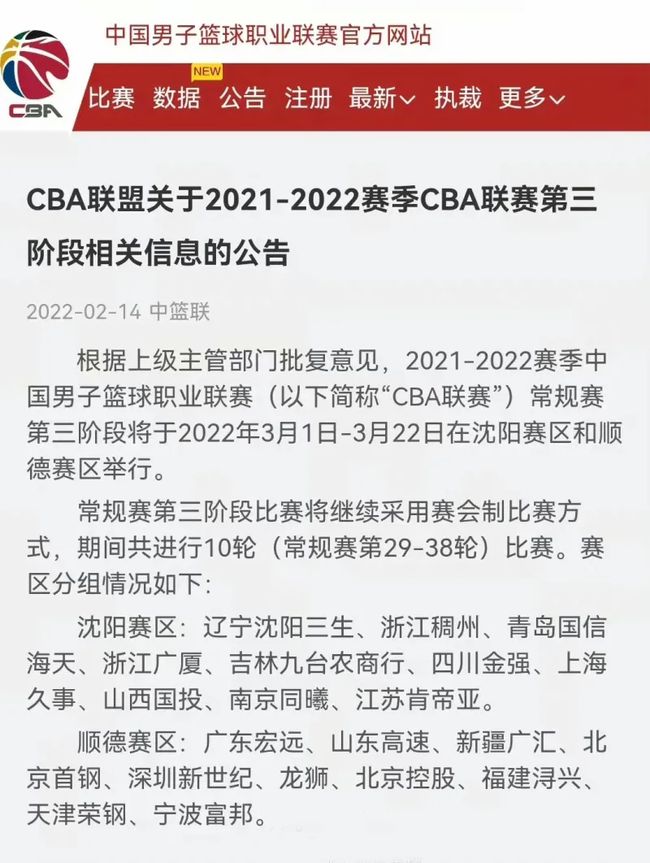的对决令人