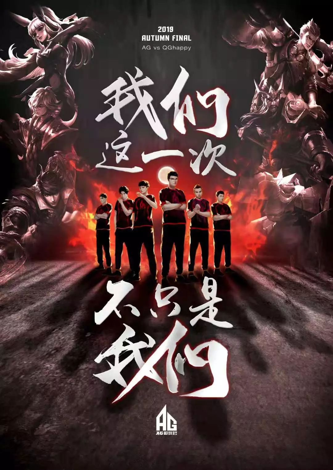 业轨迹也反