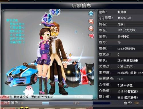 还是球迷们 还是球迷们