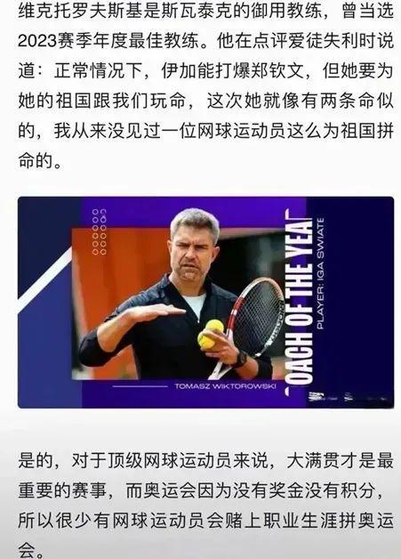 运动员的黄 运动员的黄