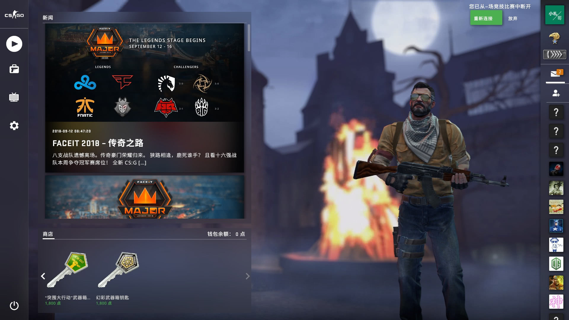 容易给对手 容易给对手